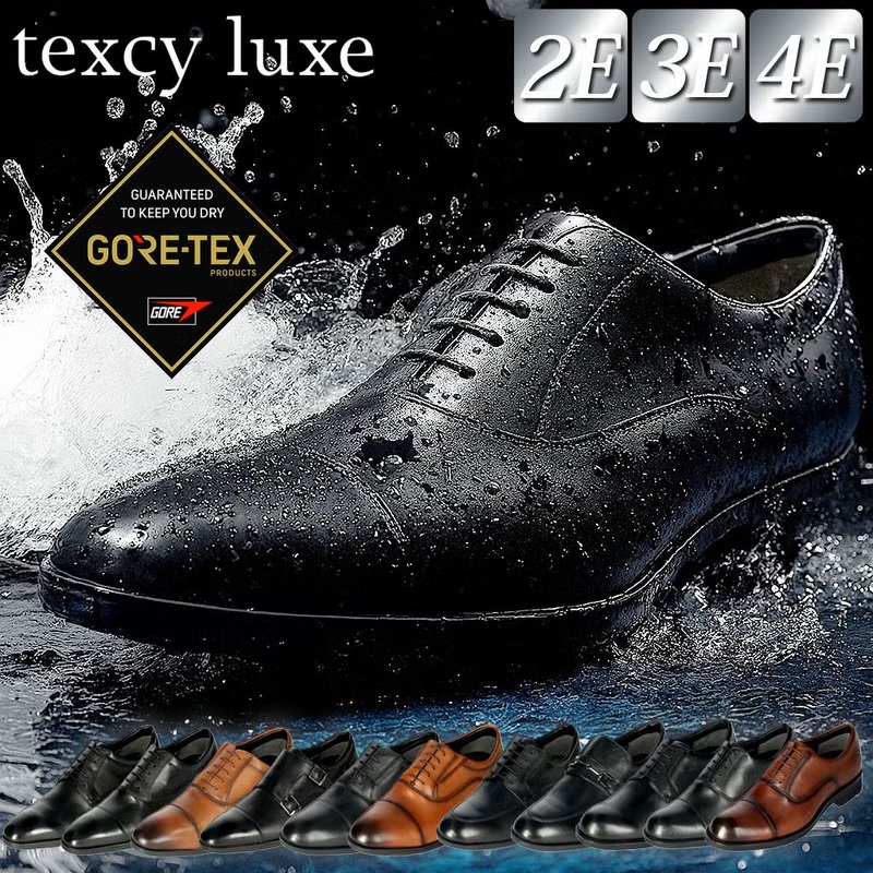 大人気）texcy luxe ビジネスシューズ メンズ 本革 ゴアテックス