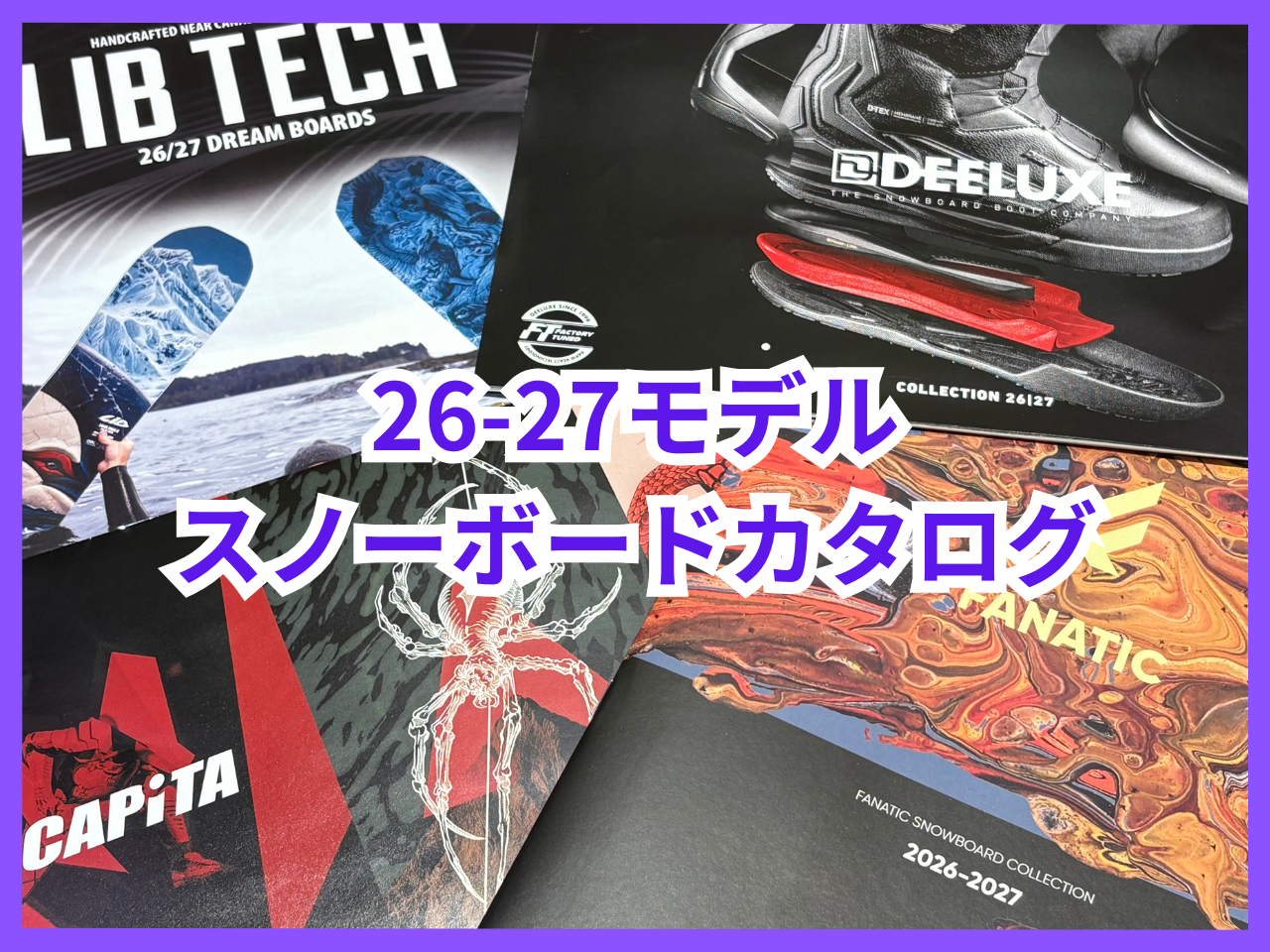 26-27モデル】スノーボードカタログ | ムラサキスポーツ イオンモール