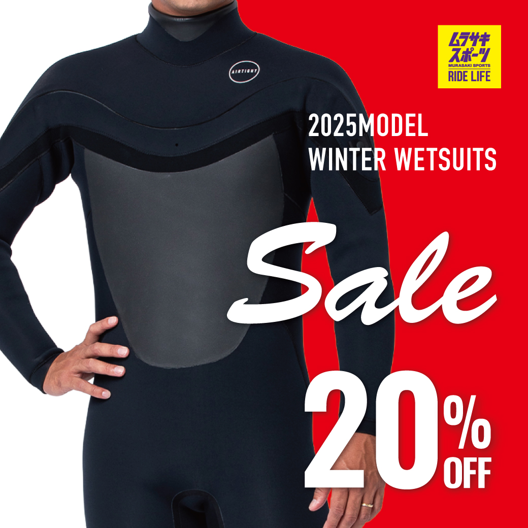 2025-26 セミドライウェットスーツ・ウィンターアイテム 20％OFF SALE