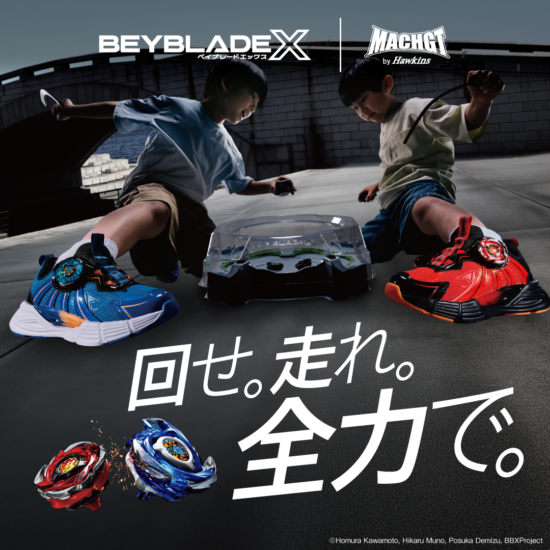 ABC-MART】ダイヤルスニーカーと『BEYBLADE X』のスペシャルコラボ