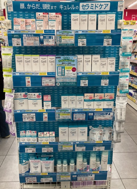 おすすめ商品【キュレル】 | トモズ シティテラスモール金町店 ｜株式
