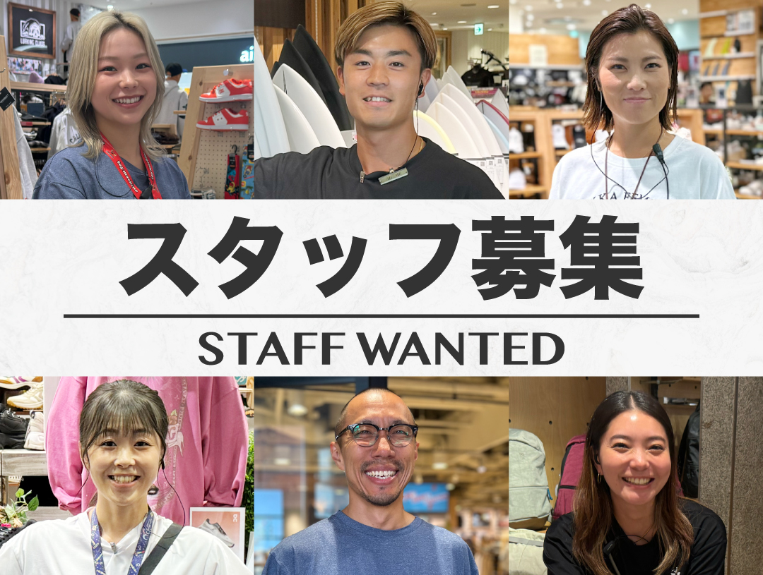 スタッフ募集】採用情報-ムラサキスポーツ池袋P'パルコ店 | ムラサキ