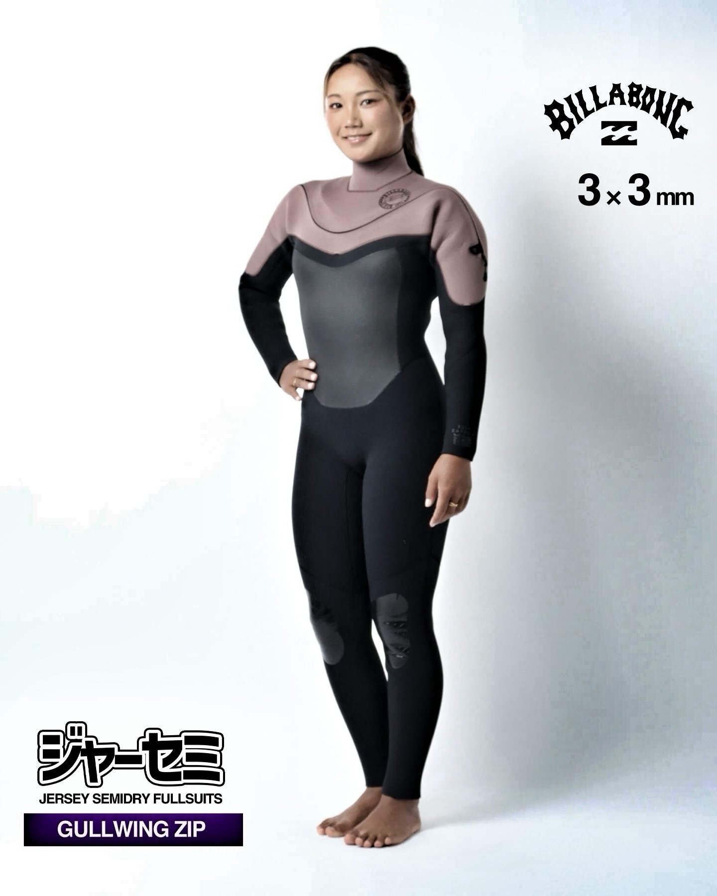 BILLABONG】 | ムラサキスポーツ イオンモール豊川店 | 株式会社